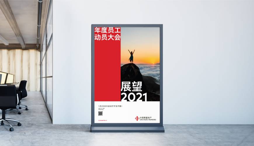 广阳区优秀的包装设计工作室